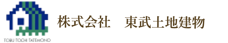 株式会社東武土地建物