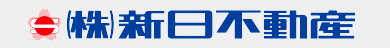 株式会社新日不動産