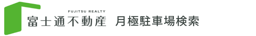富士通不動産株式会社