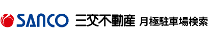 三交不動産株式会社