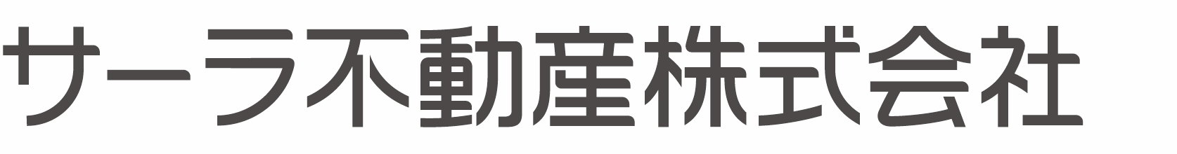 中部ガス不動産