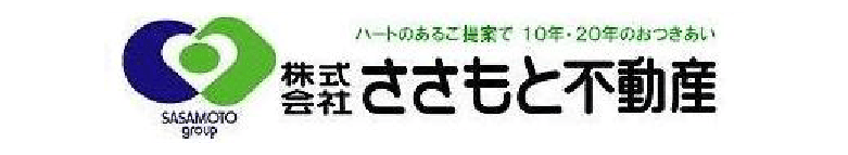 株式会社ささもと不動産
