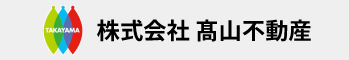 株式会社髙山不動産