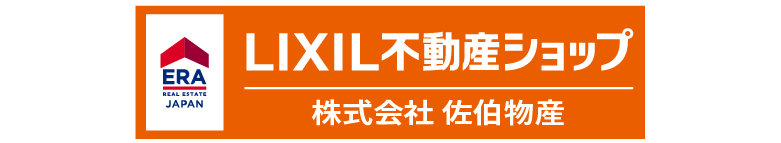 株式会社佐伯物産