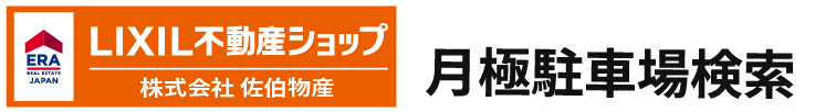 株式会社佐伯物産